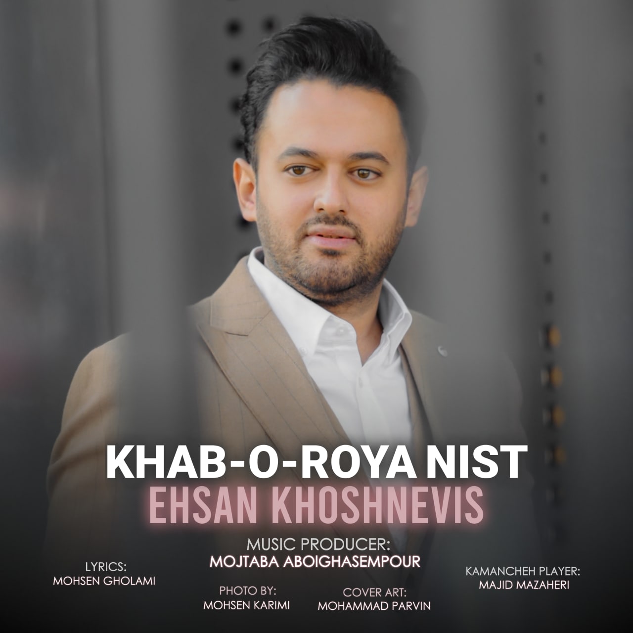 دانلود آهنگ احسان خوشنویس خواب و رویا نیست